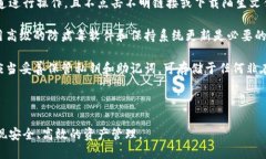 biao ti/biao ti比特币钱包种